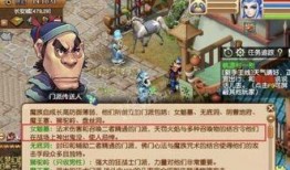 梦幻西游门派调整最新爆料,最新爆料揭秘调整背后的秘密