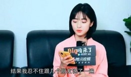 沈月爆料自己老公的视频,甜蜜瞬间引网友热议