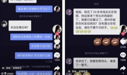 抖音吃瓜免费网站下载
