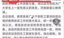 大荔最新爆料事件,揭秘事件背后惊人真相