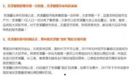 新闻投稿爆料热线,倾听民声，守护正义的桥梁